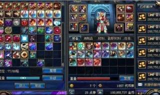 DNF怎么赚钱,一星期最少要有两千万进帐 dnf怎么赚钱最快